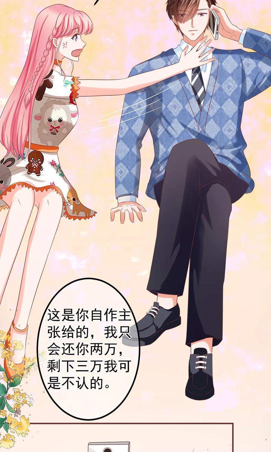第 30 页