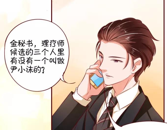 第 68 页