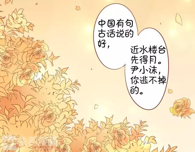 第 74 页