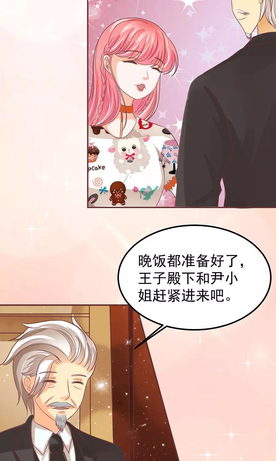 第 28 页