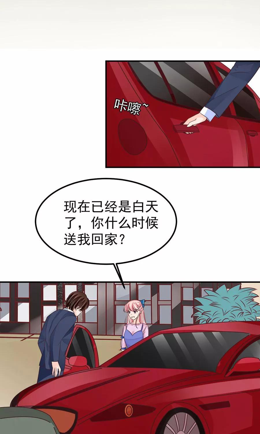 第 34 页