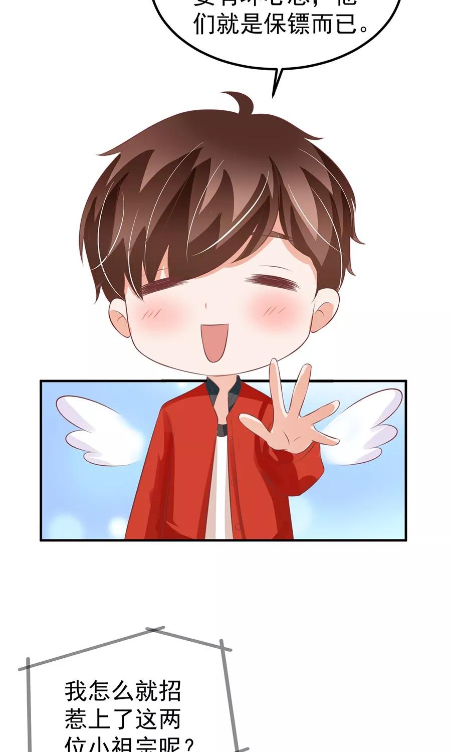 第 32 页