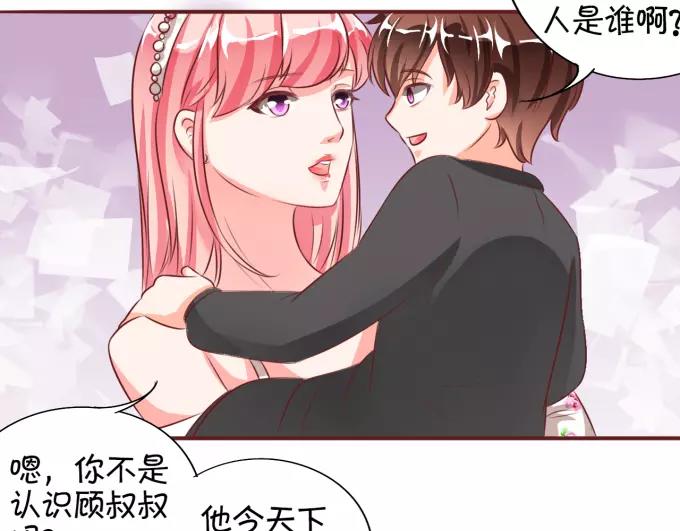 第 61 页