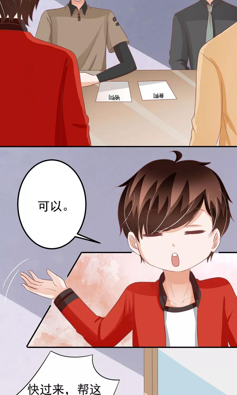 第 24 页