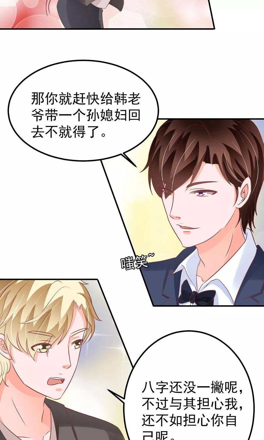 第 35 页