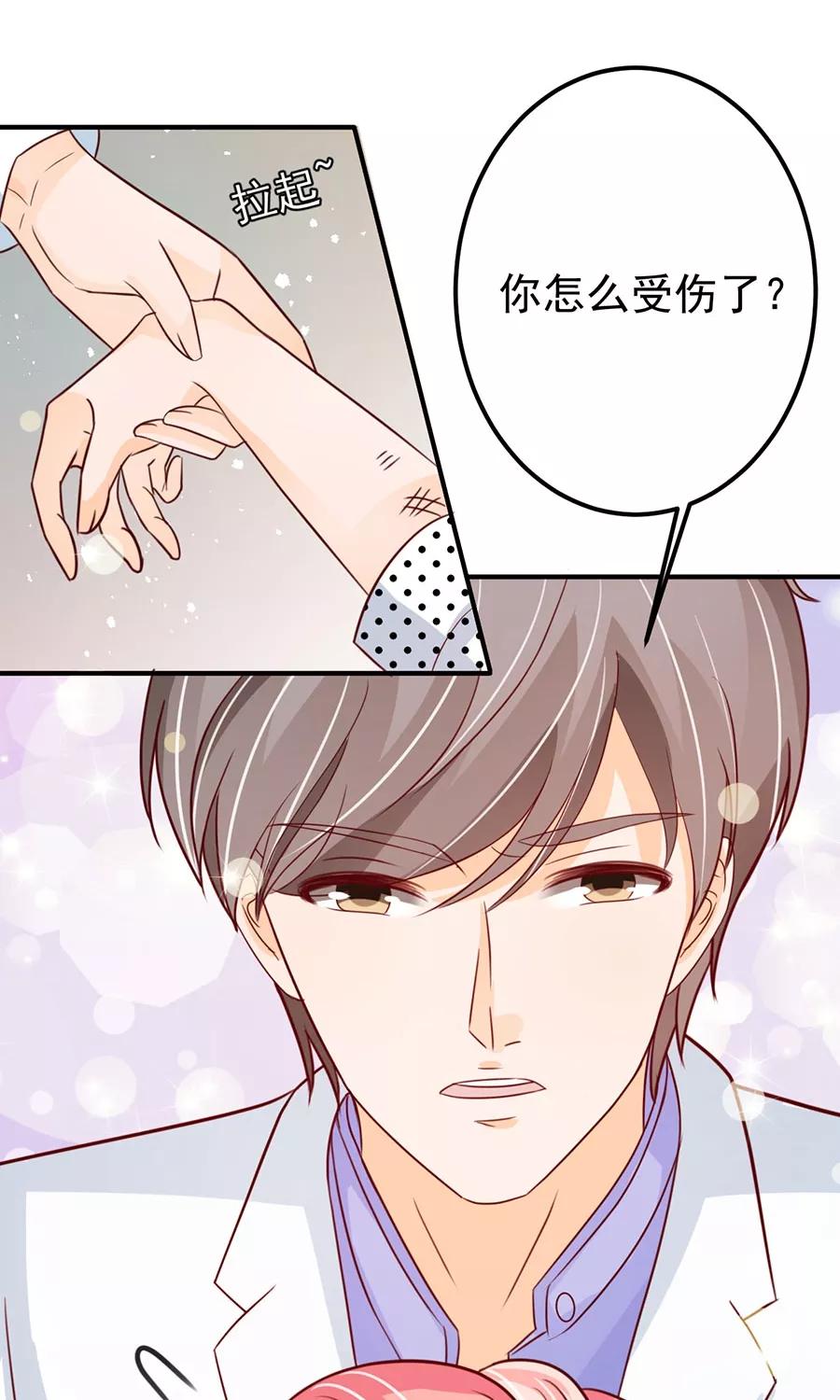第 33 页