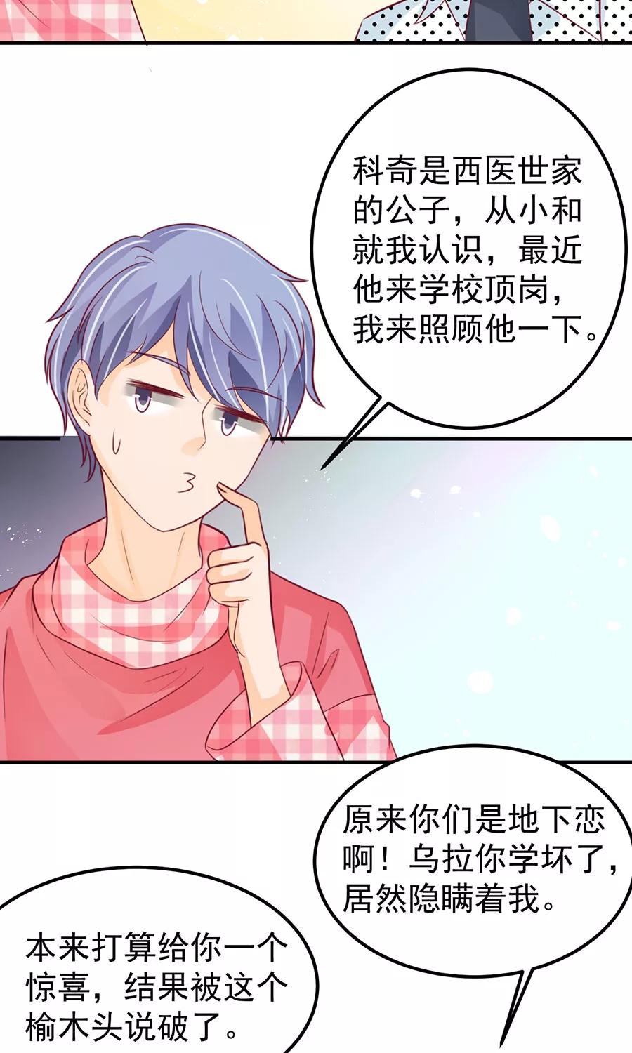 第 28 页