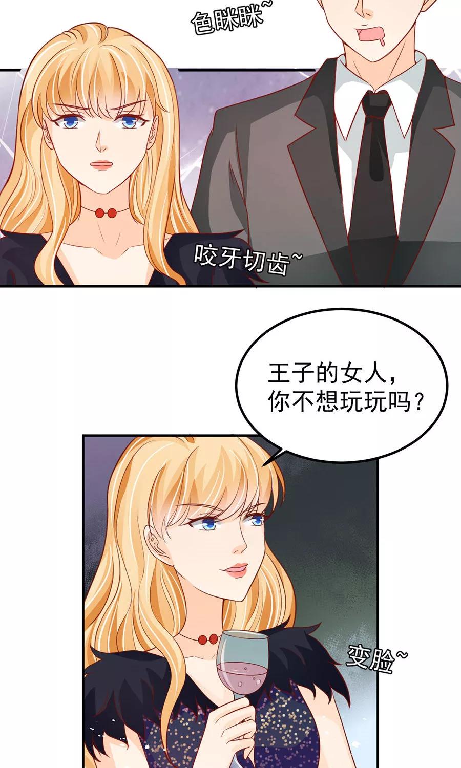 第 30 页