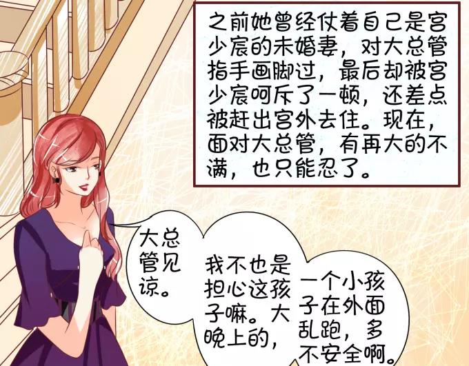 第 44 页