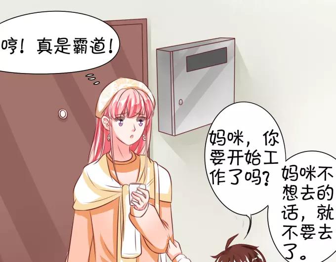 第 61 页