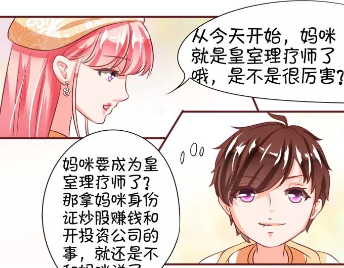 第 65 页