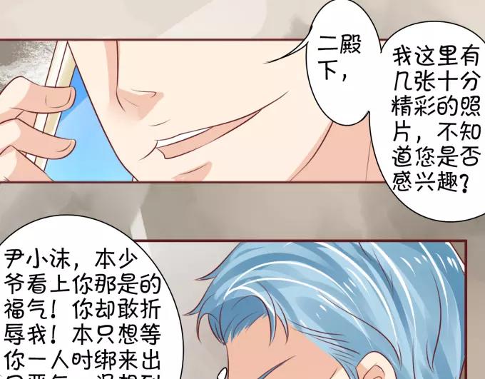 第 33 页