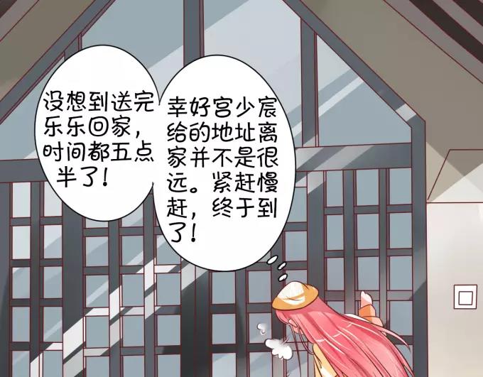 第 39 页