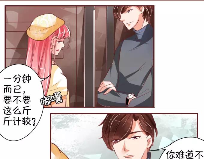 第 48 页
