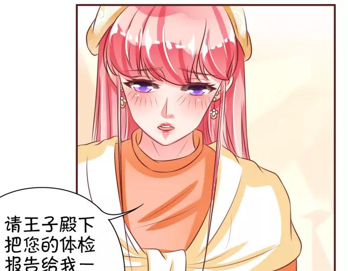 第 54 页