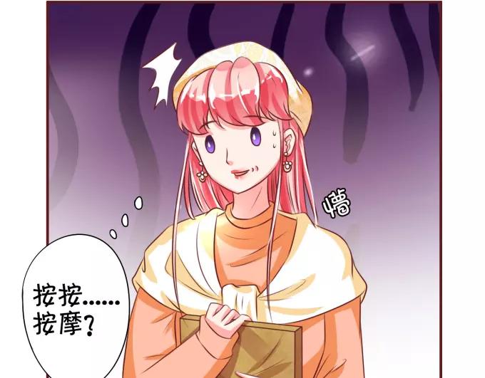 第 67 页