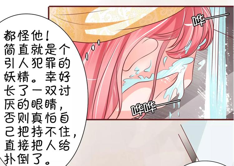 第 52 页