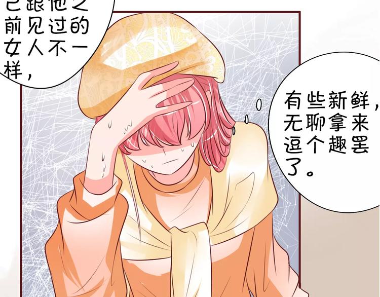 第 55 页