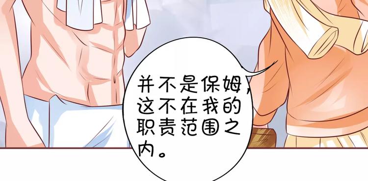 第 64 页