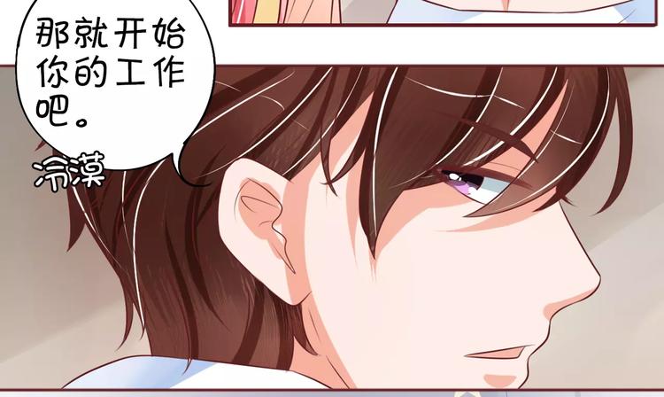 第 69 页