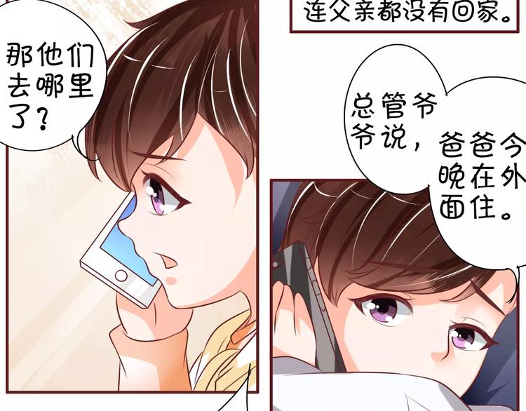 第 72 页