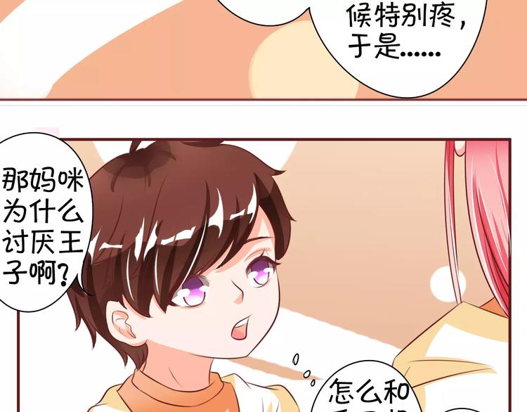 第 47 页