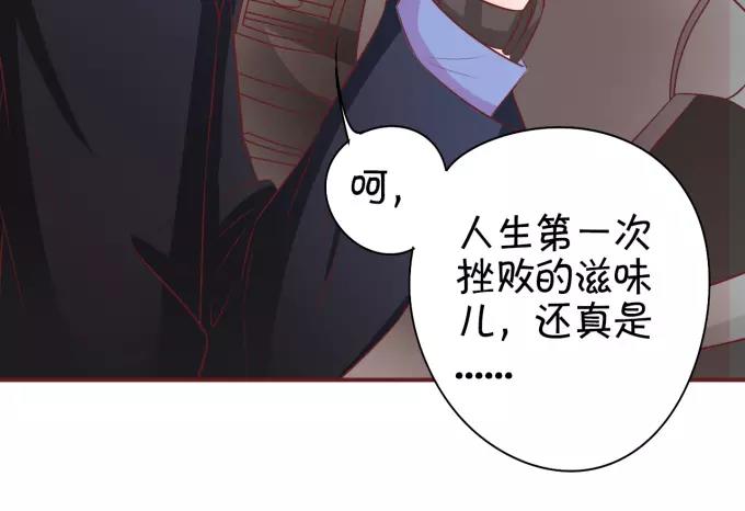 第 66 页