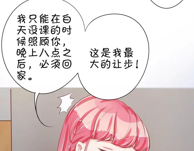 第 58 页
