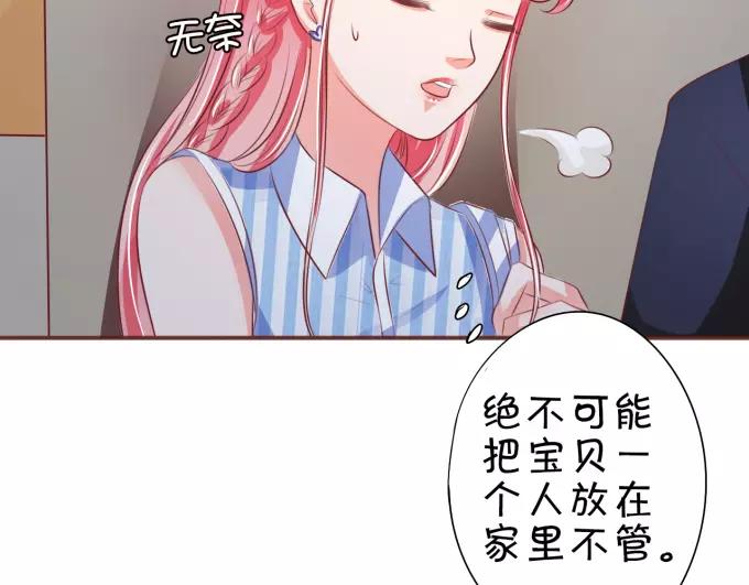 第 59 页