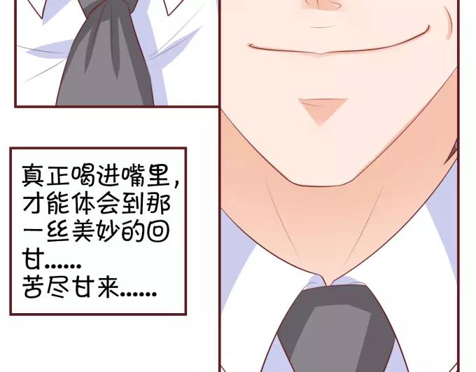 第 75 页
