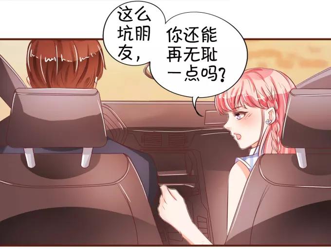 第 49 页