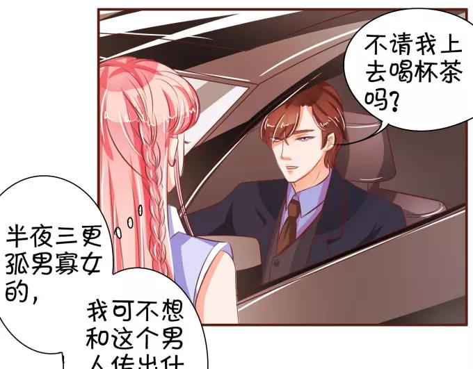 第 76 页