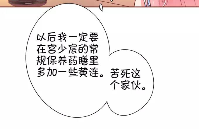 第 86 页