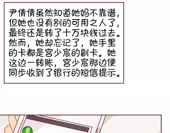 第 54 页