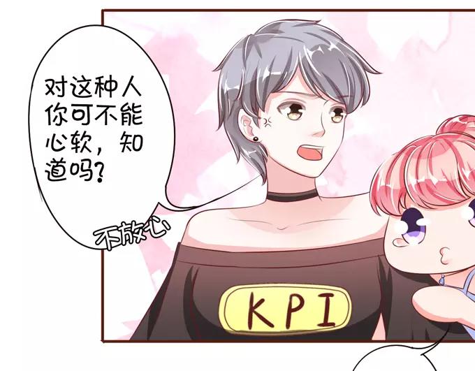 第 61 页
