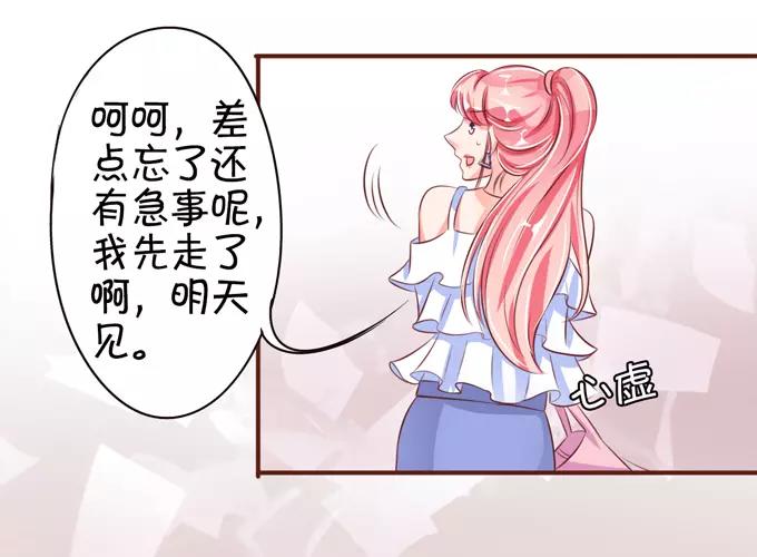 第 67 页