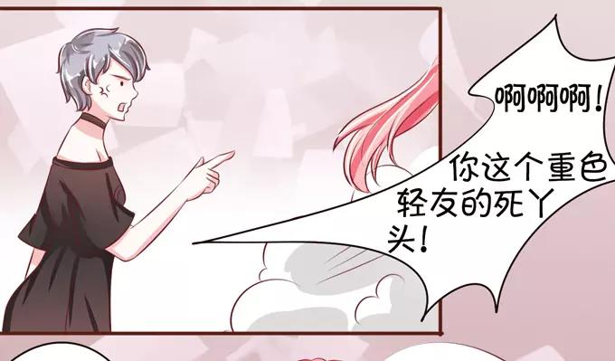 第 68 页