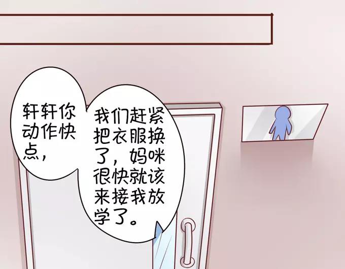 第 71 页