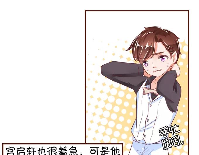 第 73 页