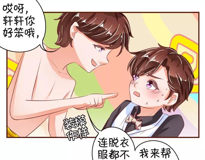 第 77 页