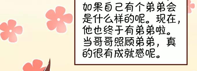 第 80 页