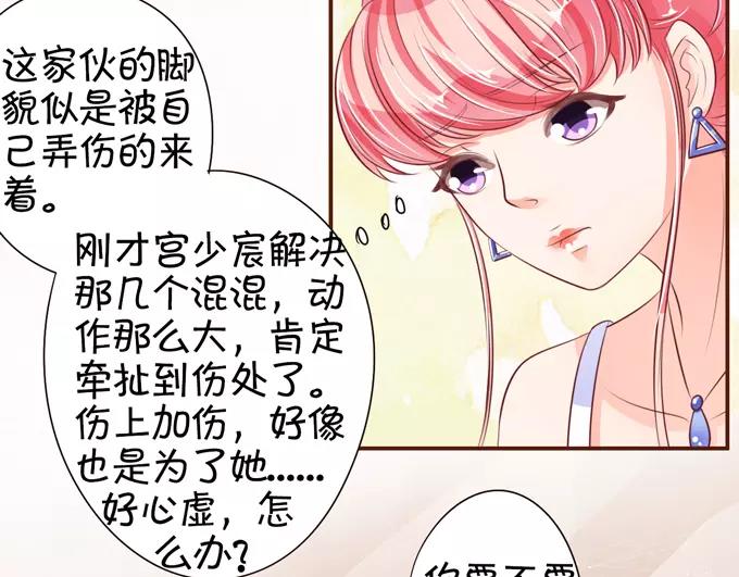 第 59 页