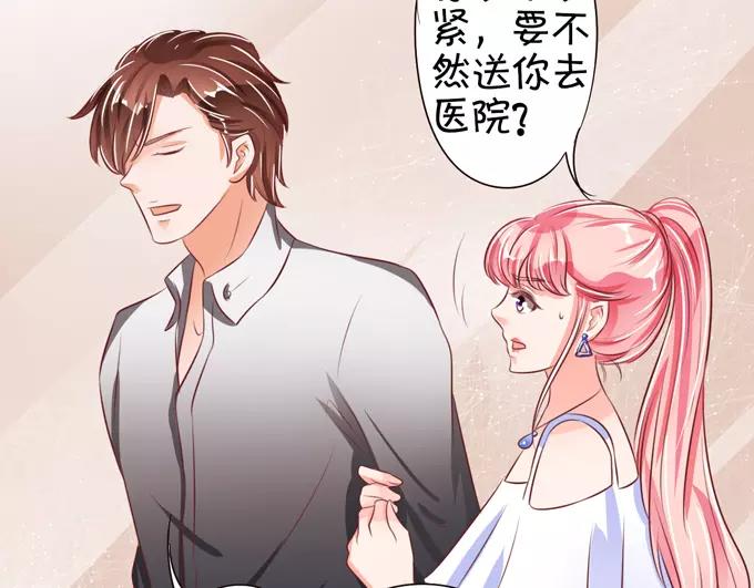 第 61 页