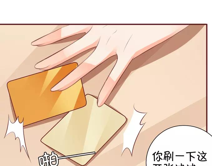 第 61 页