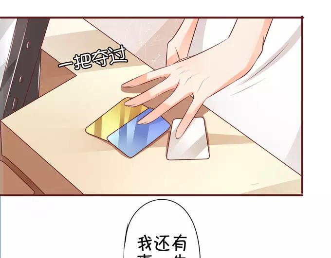 第 70 页