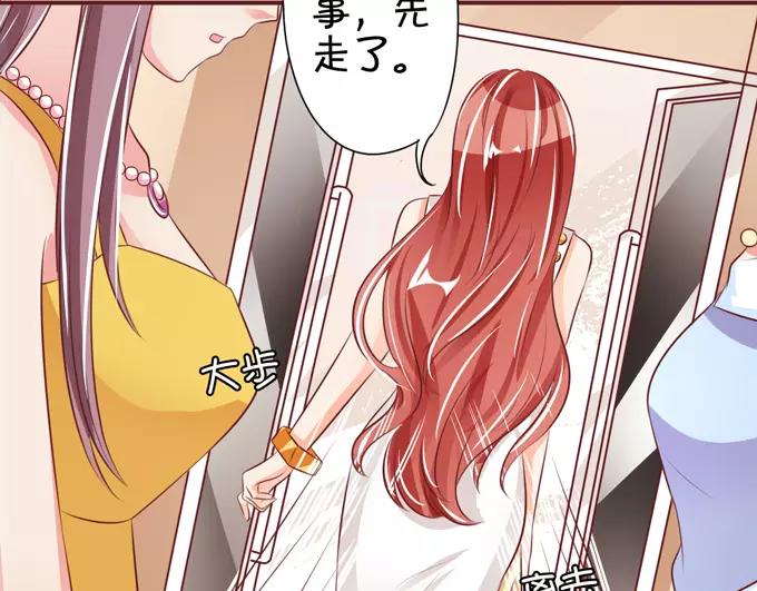 第 71 页