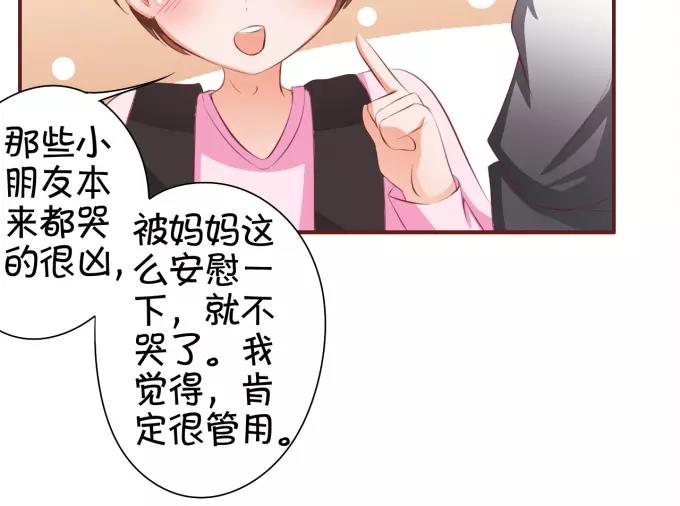第 67 页