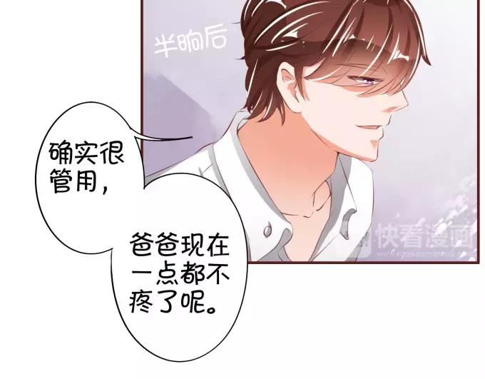第 69 页