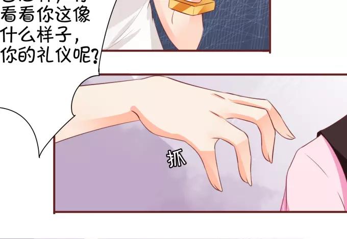 第 36 页
