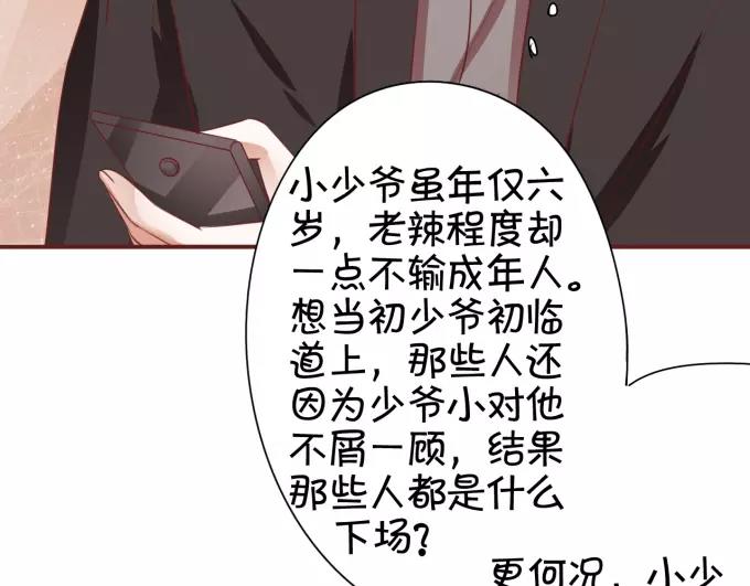 第 70 页